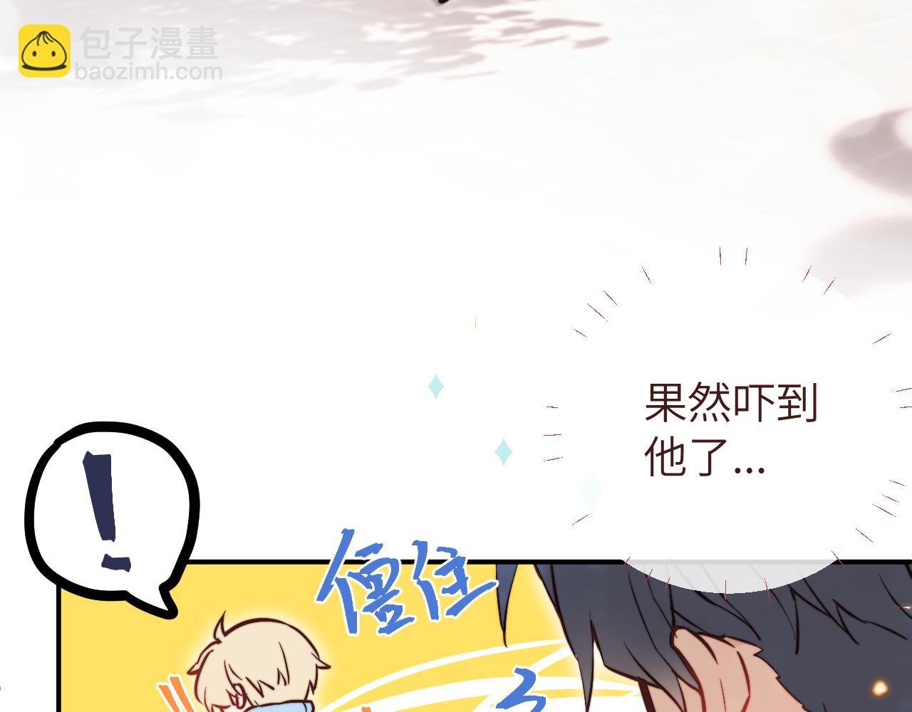 第10话 但喜欢的感觉是千真万确的