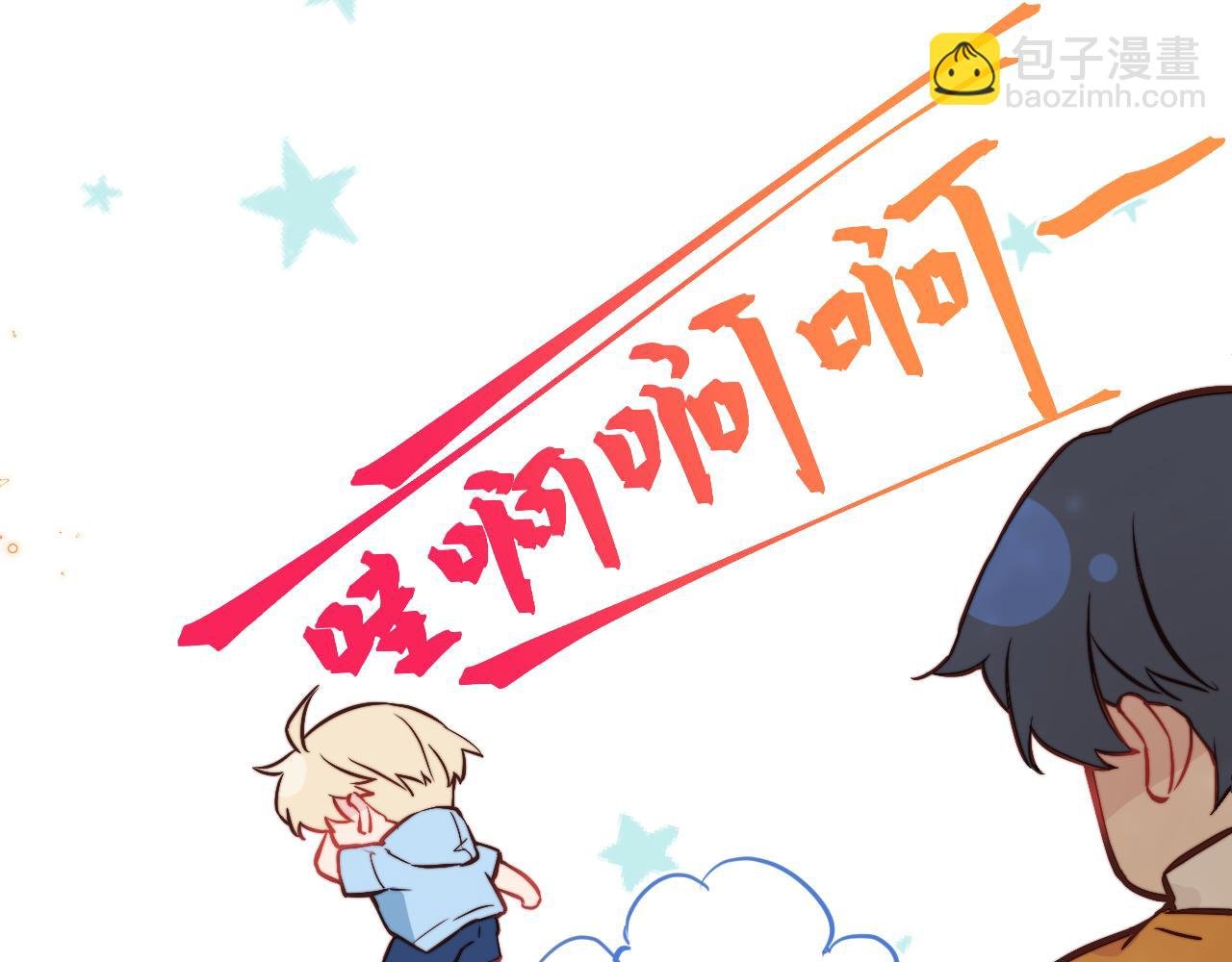 第10话 但喜欢的感觉是千真万确的