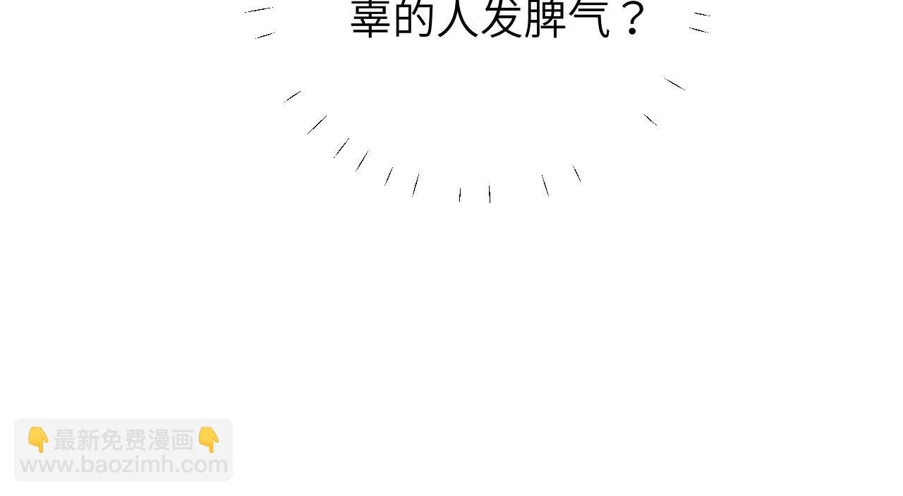 第10话 但喜欢的感觉是千真万确的