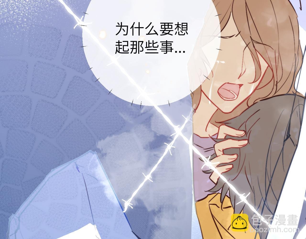 第10话 但喜欢的感觉是千真万确的
