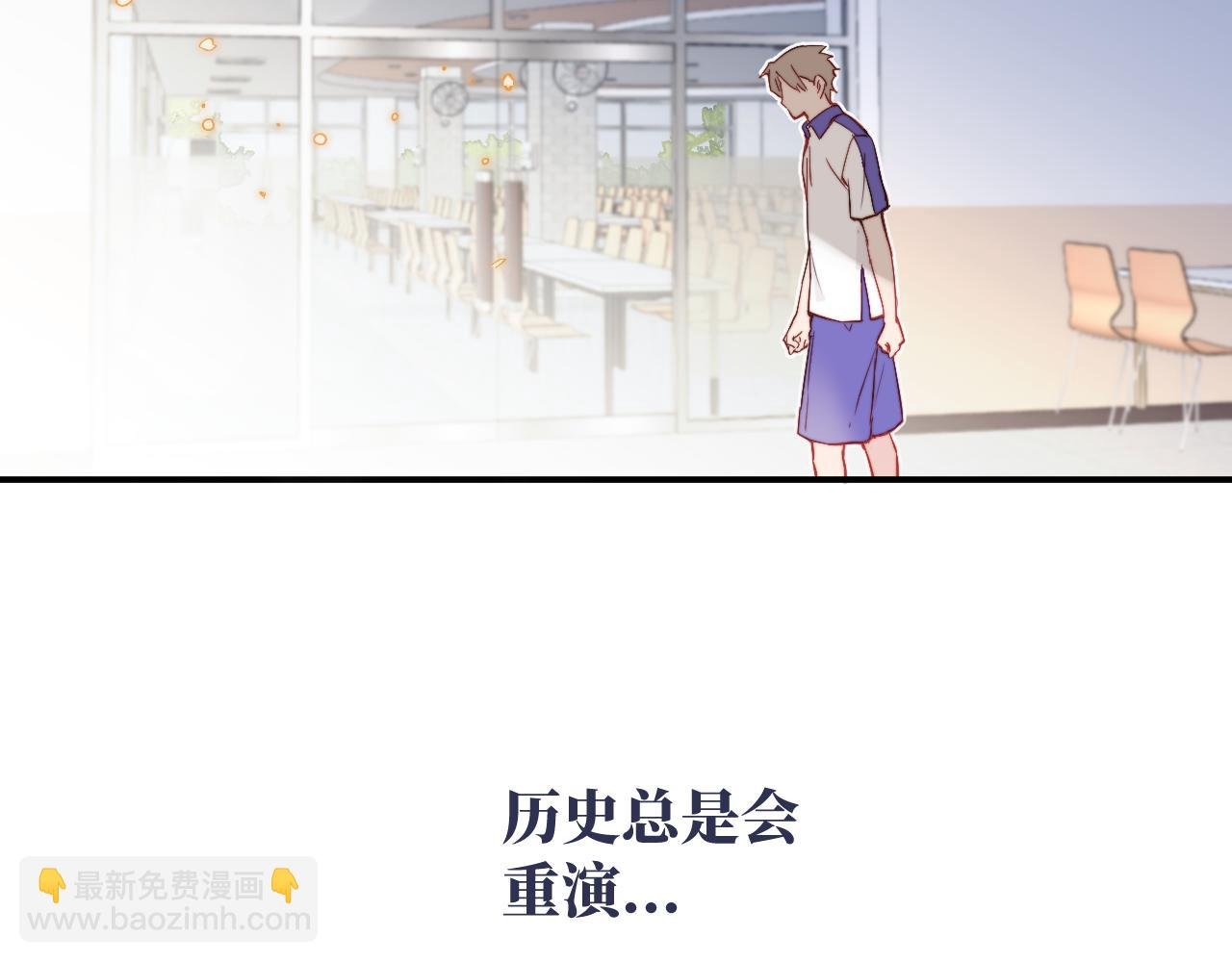 第11话 突如其来的独处机会