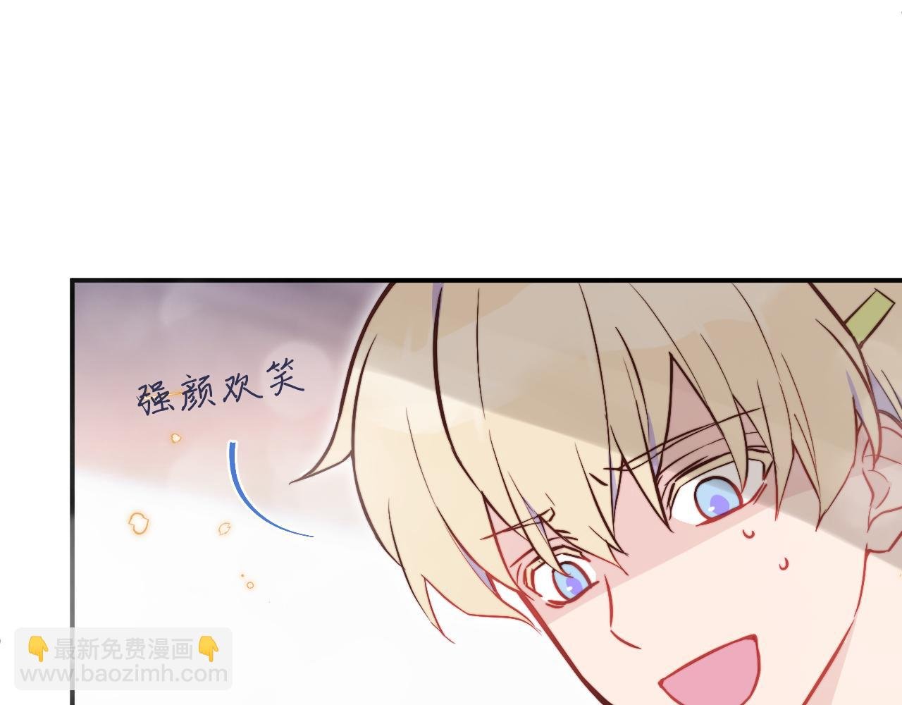 第11话 突如其来的独处机会