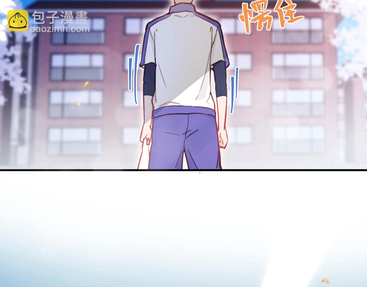 第11话 突如其来的独处机会