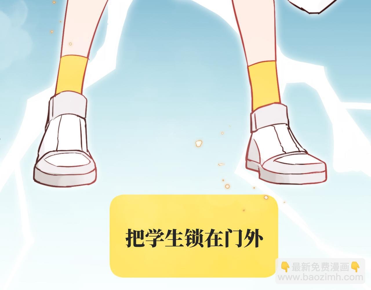 第11话 突如其来的独处机会
