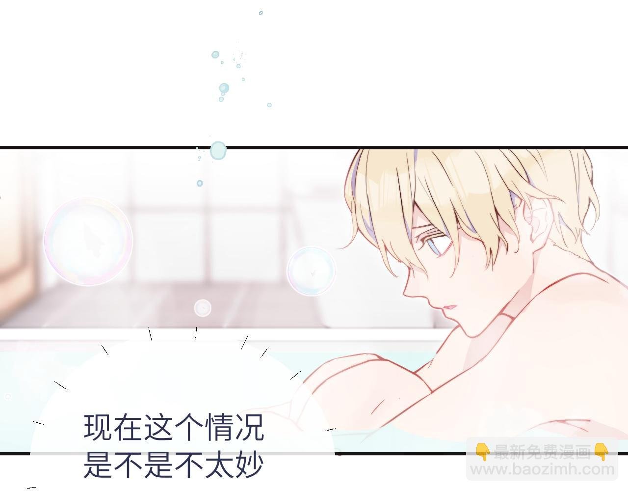 第12话 与某人独处的晚上