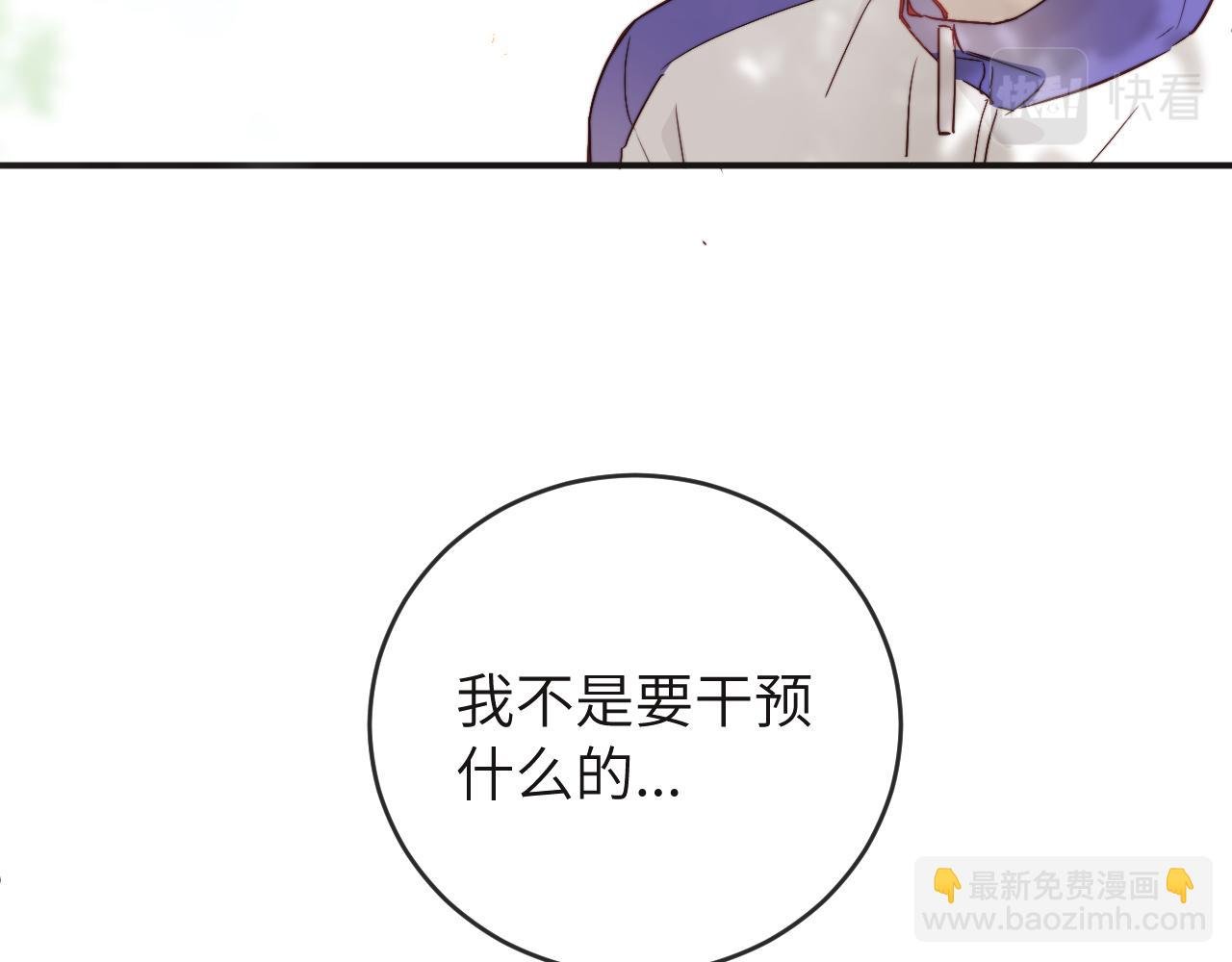第12话 与某人独处的晚上