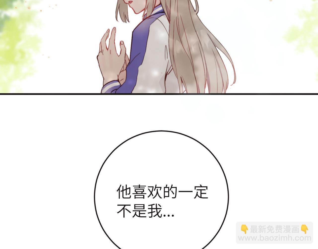 第12话 与某人独处的晚上