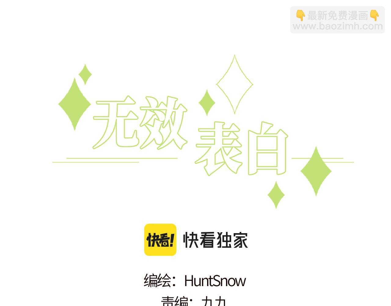 第13话 偶然的邂逅