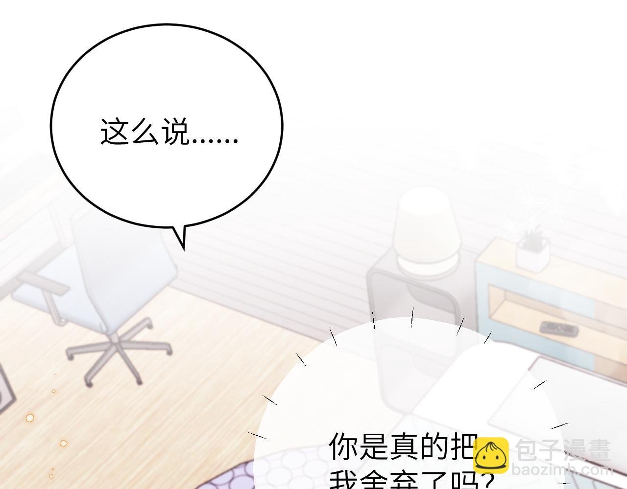 第13话 偶然的邂逅