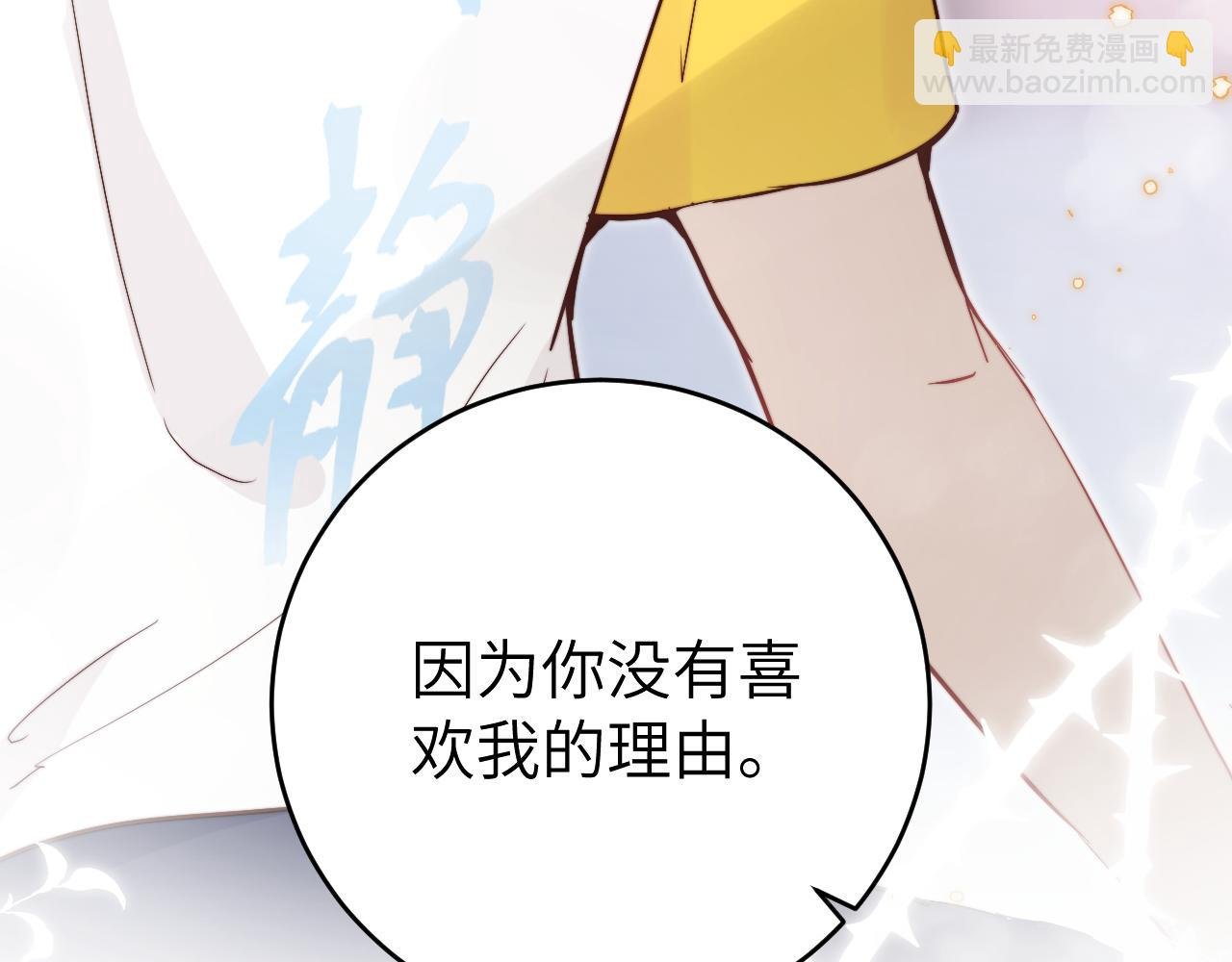 第13话 偶然的邂逅