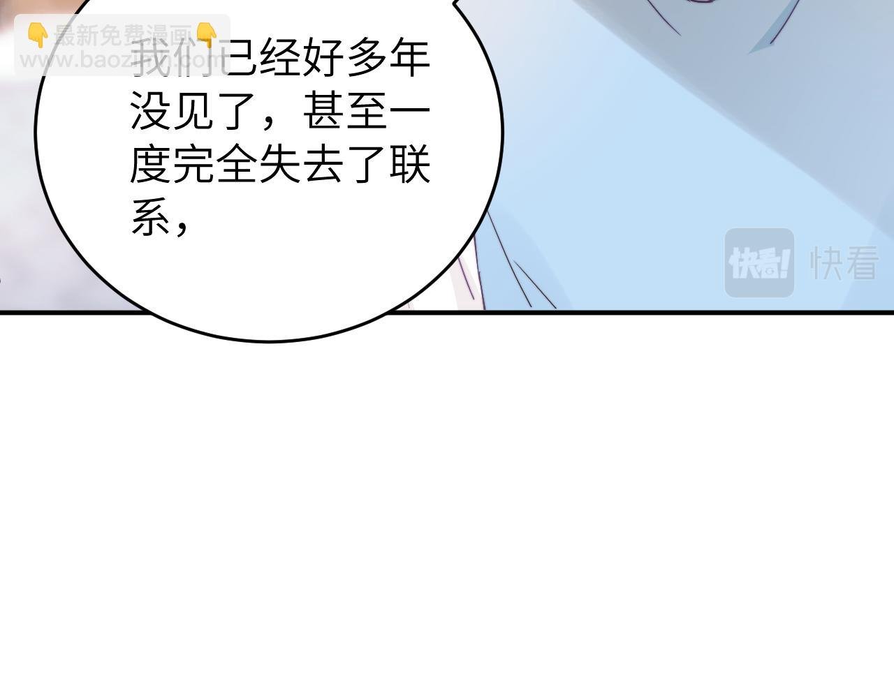 第13话 偶然的邂逅