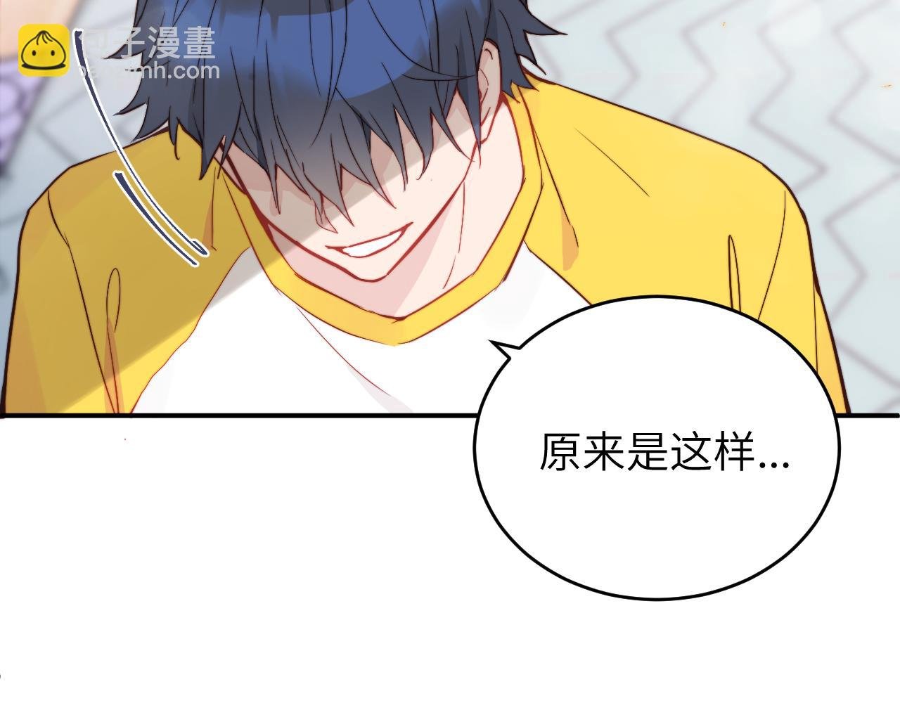第13话 偶然的邂逅