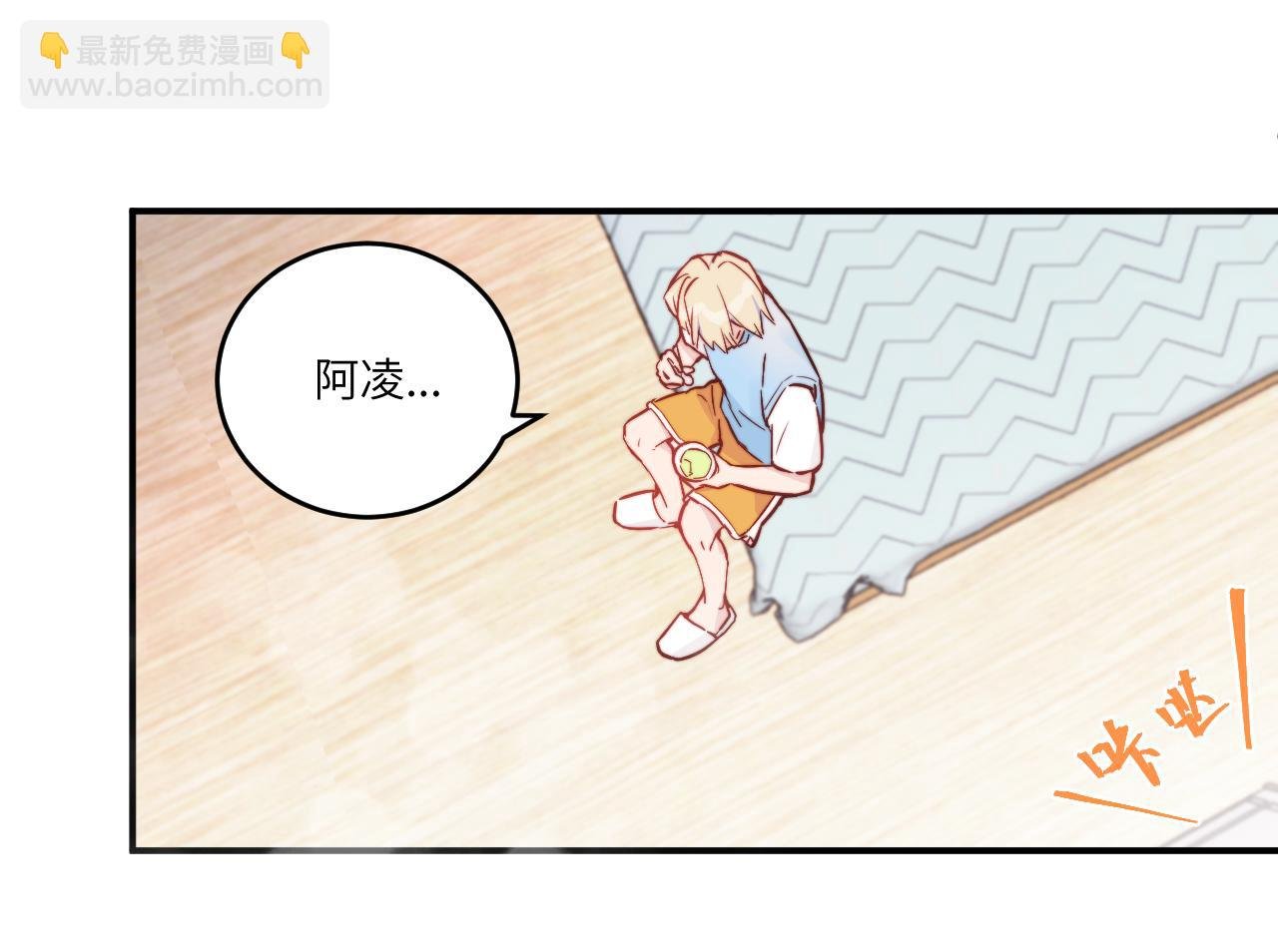 第13话 偶然的邂逅
