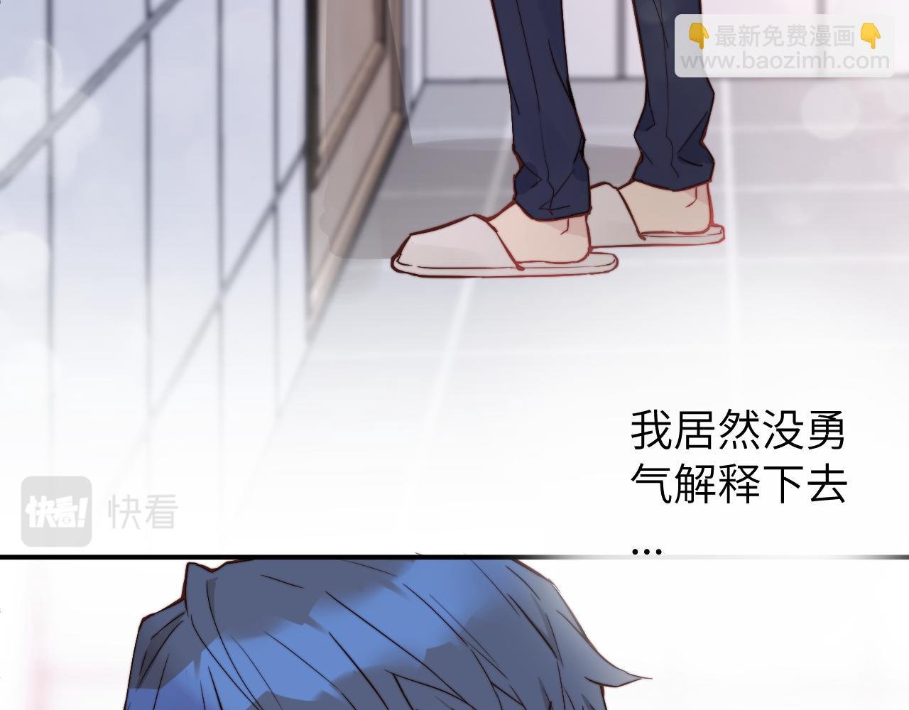 第13话 偶然的邂逅
