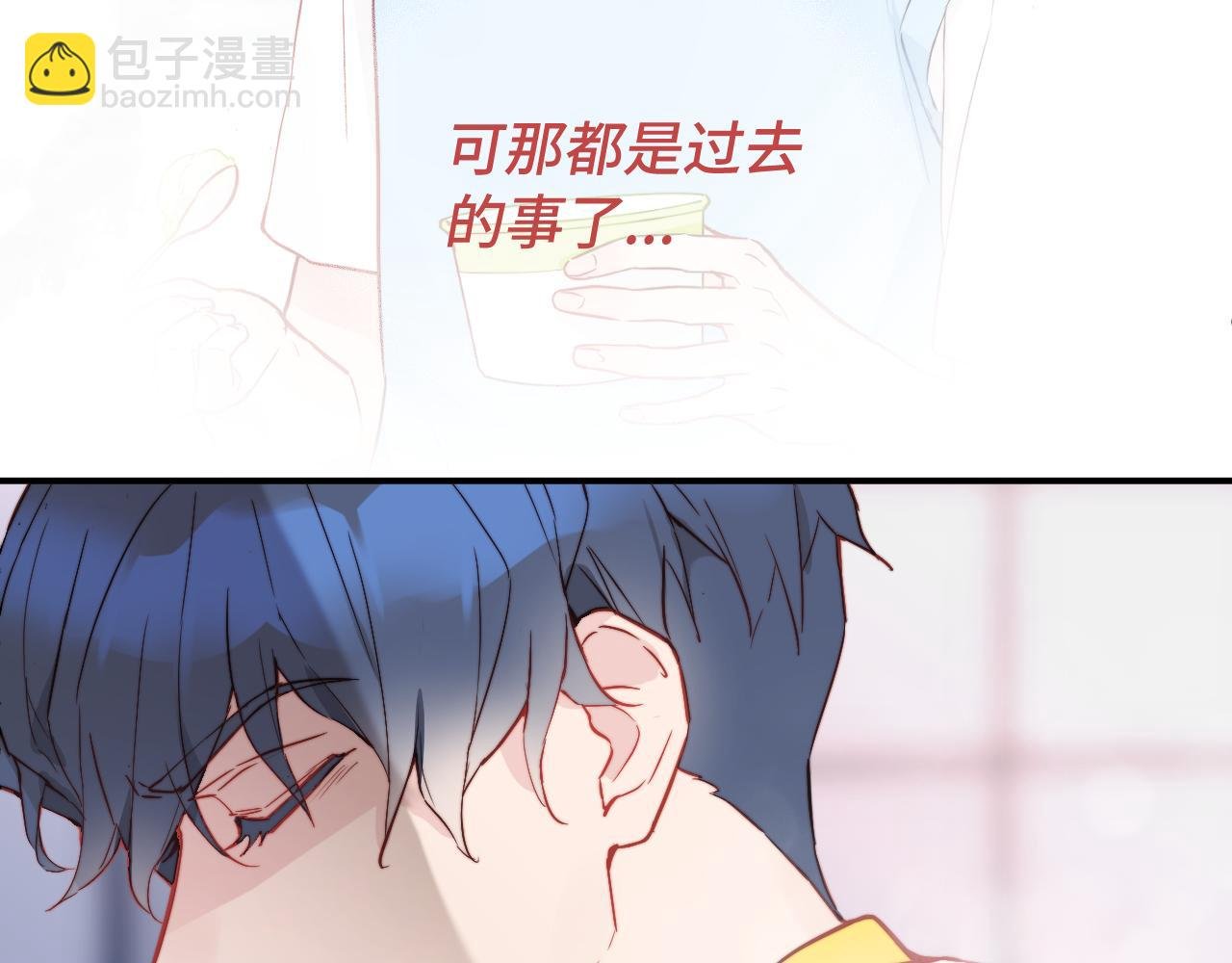 第13话 偶然的邂逅