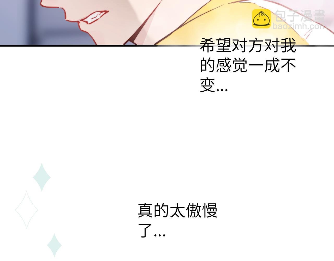 第13话 偶然的邂逅