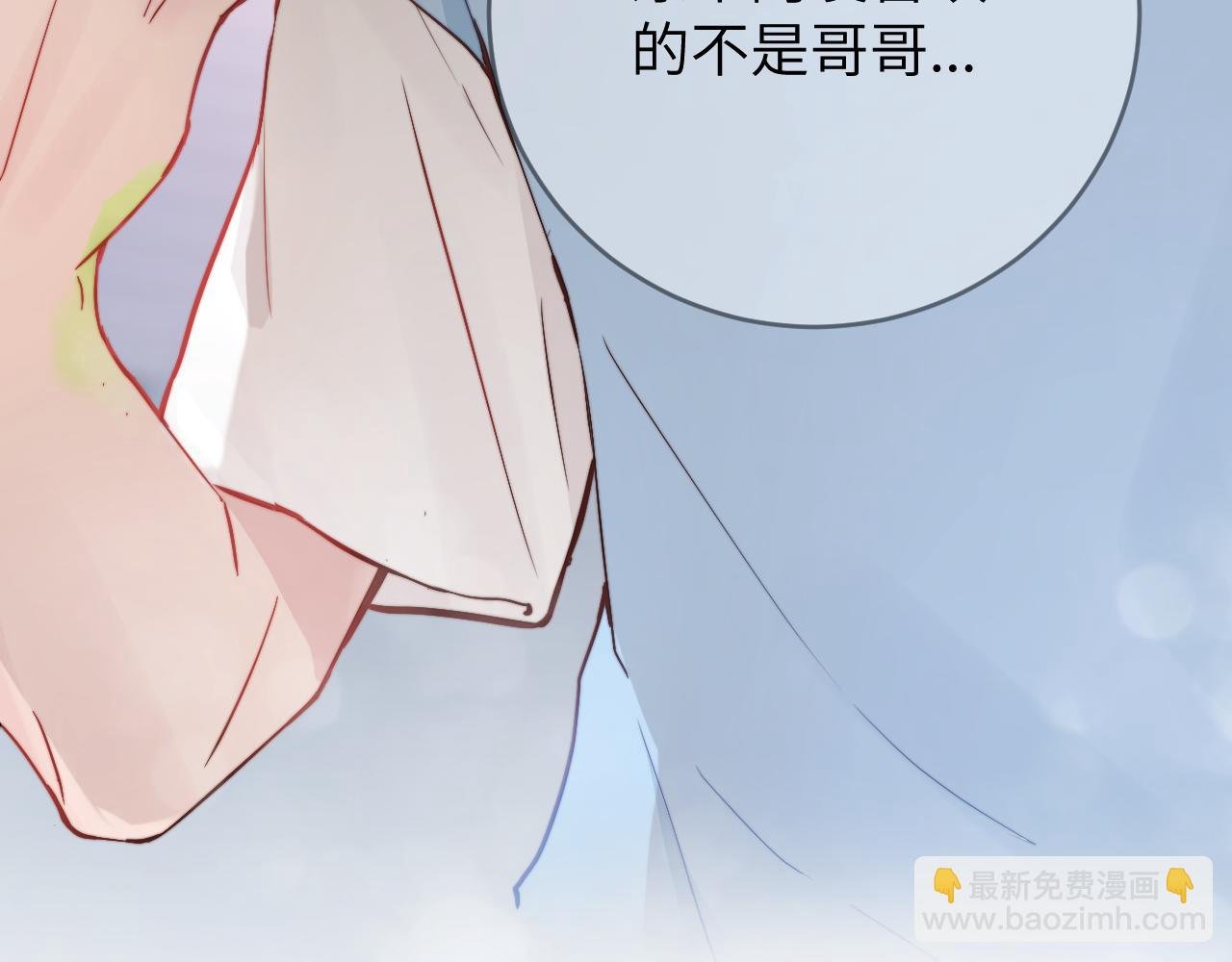 第13话 偶然的邂逅
