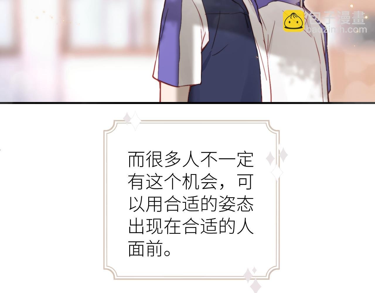 第14话 错误的第一印象