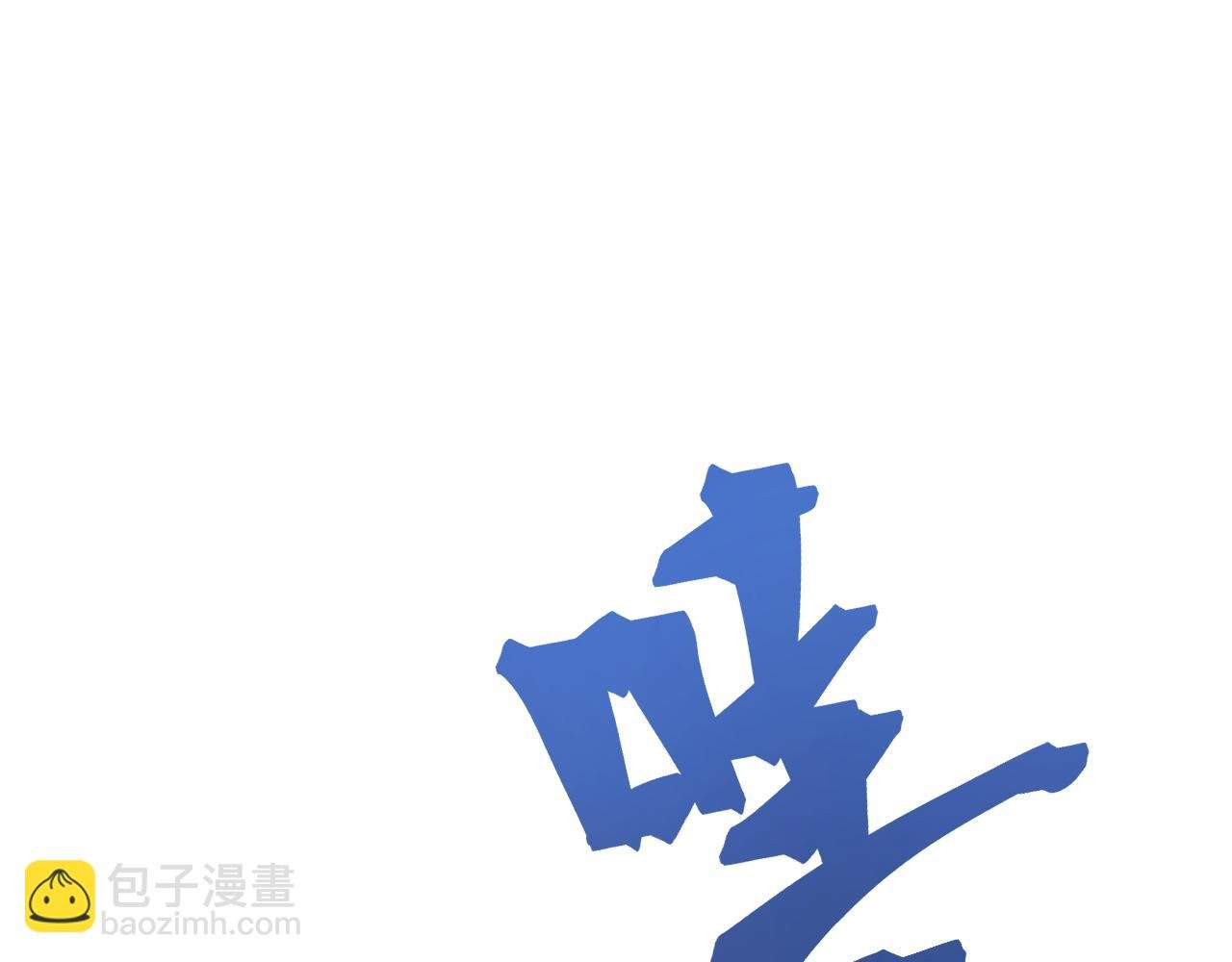 第14话 错误的第一印象