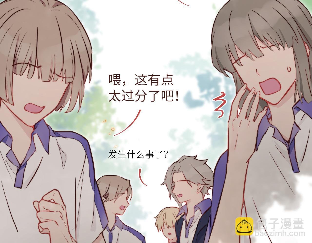 第14话 错误的第一印象