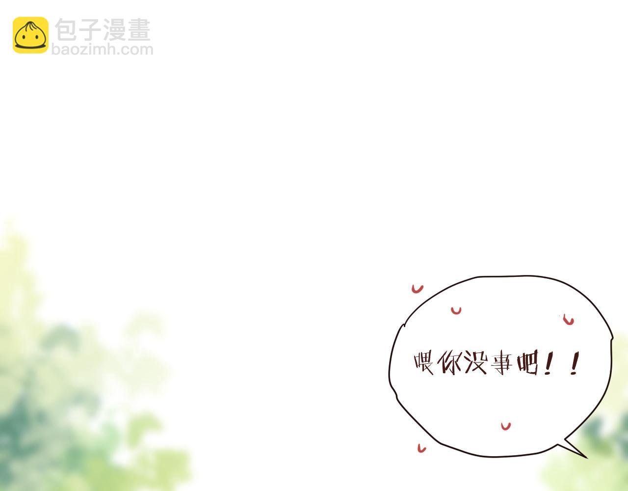 第14话 错误的第一印象