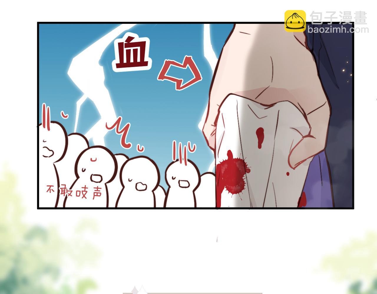 第14话 错误的第一印象