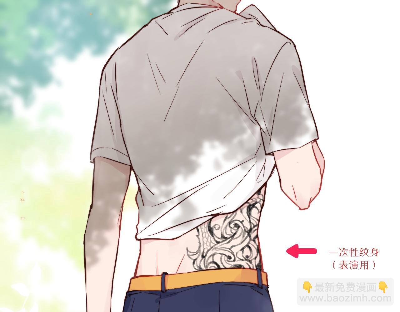 第14话 错误的第一印象