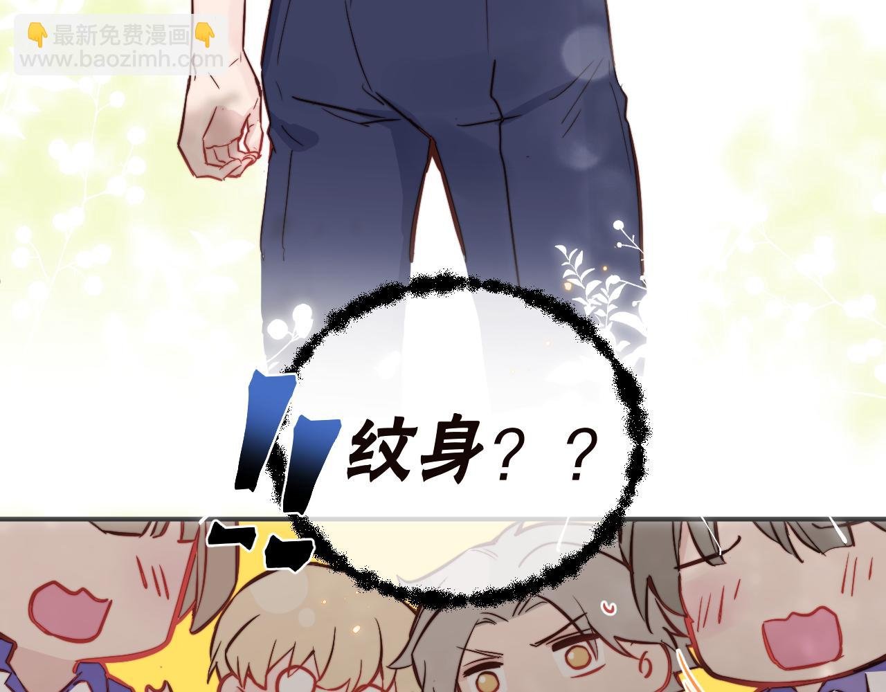 第14话 错误的第一印象