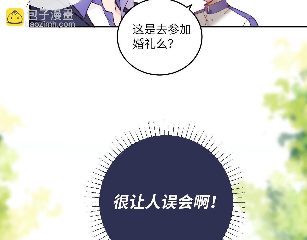 第14话 错误的第一印象