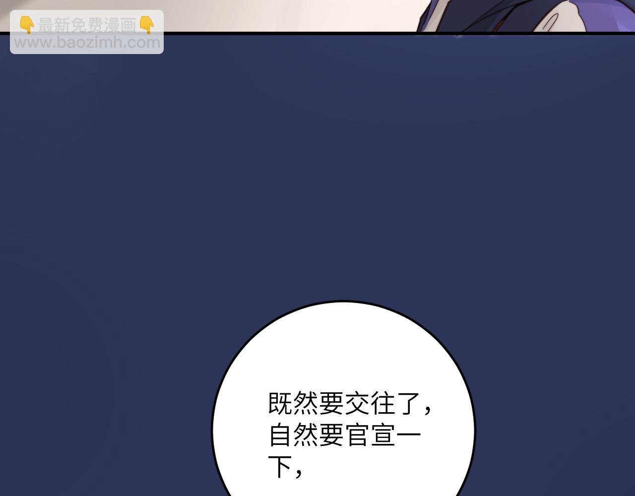 第15话 可疑的两人