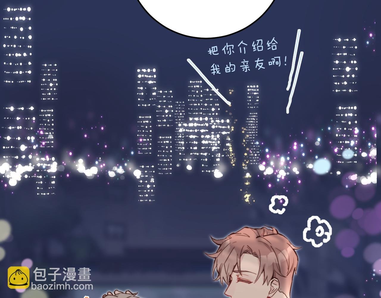 第15话 可疑的两人