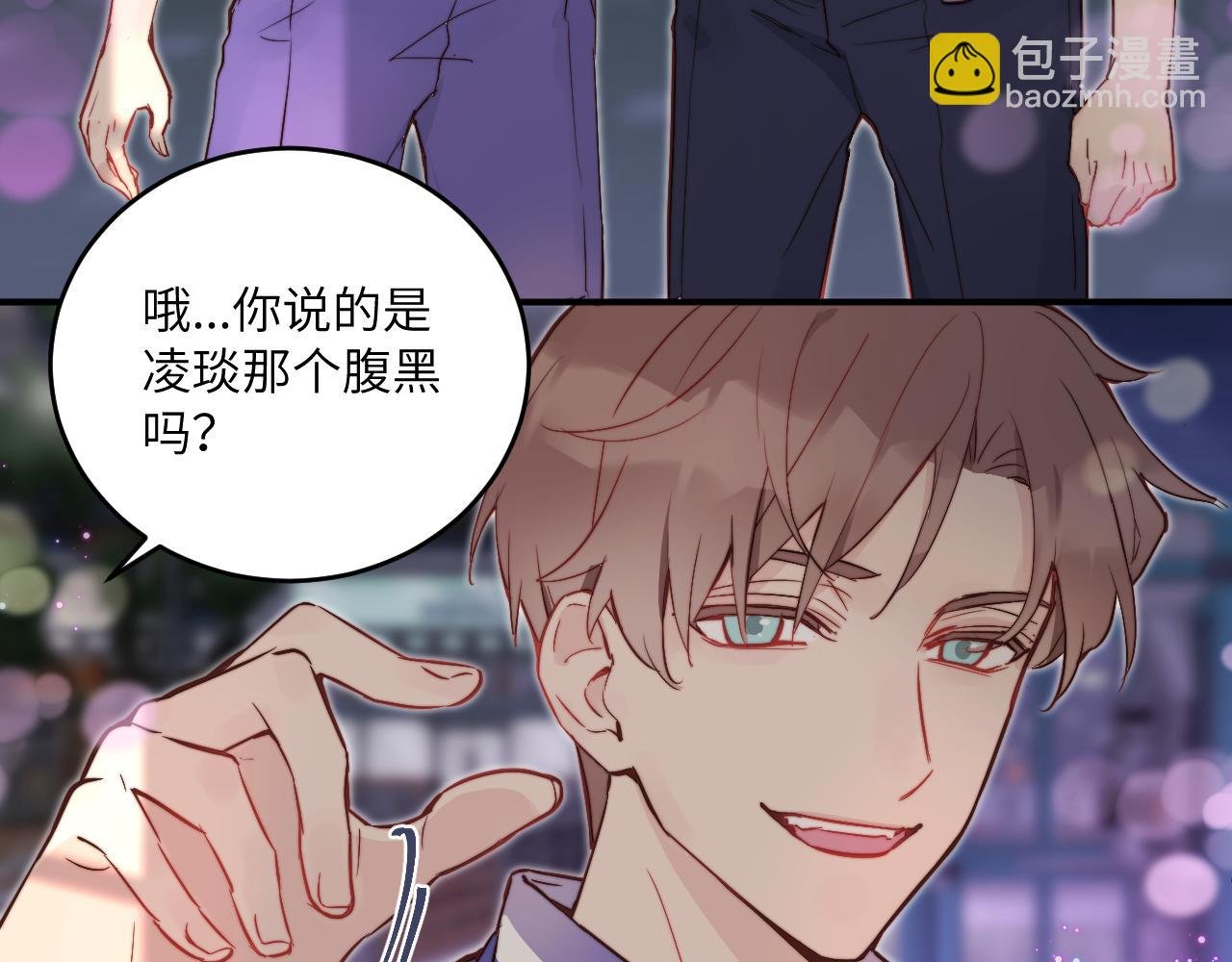 第15话 可疑的两人