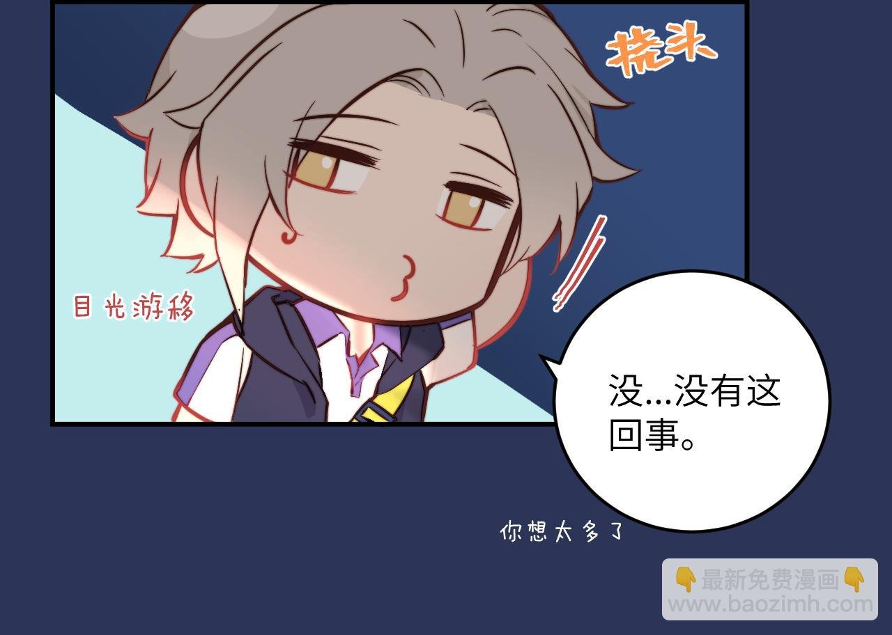 第15话 可疑的两人
