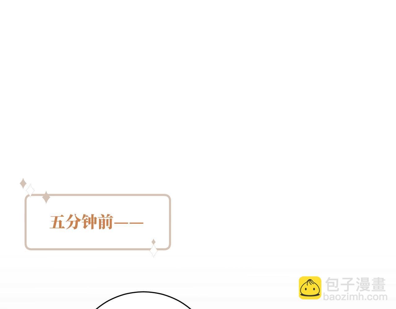 第15话 可疑的两人