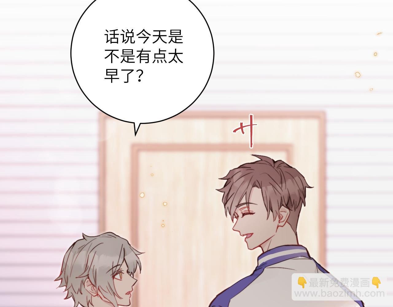第15话 可疑的两人