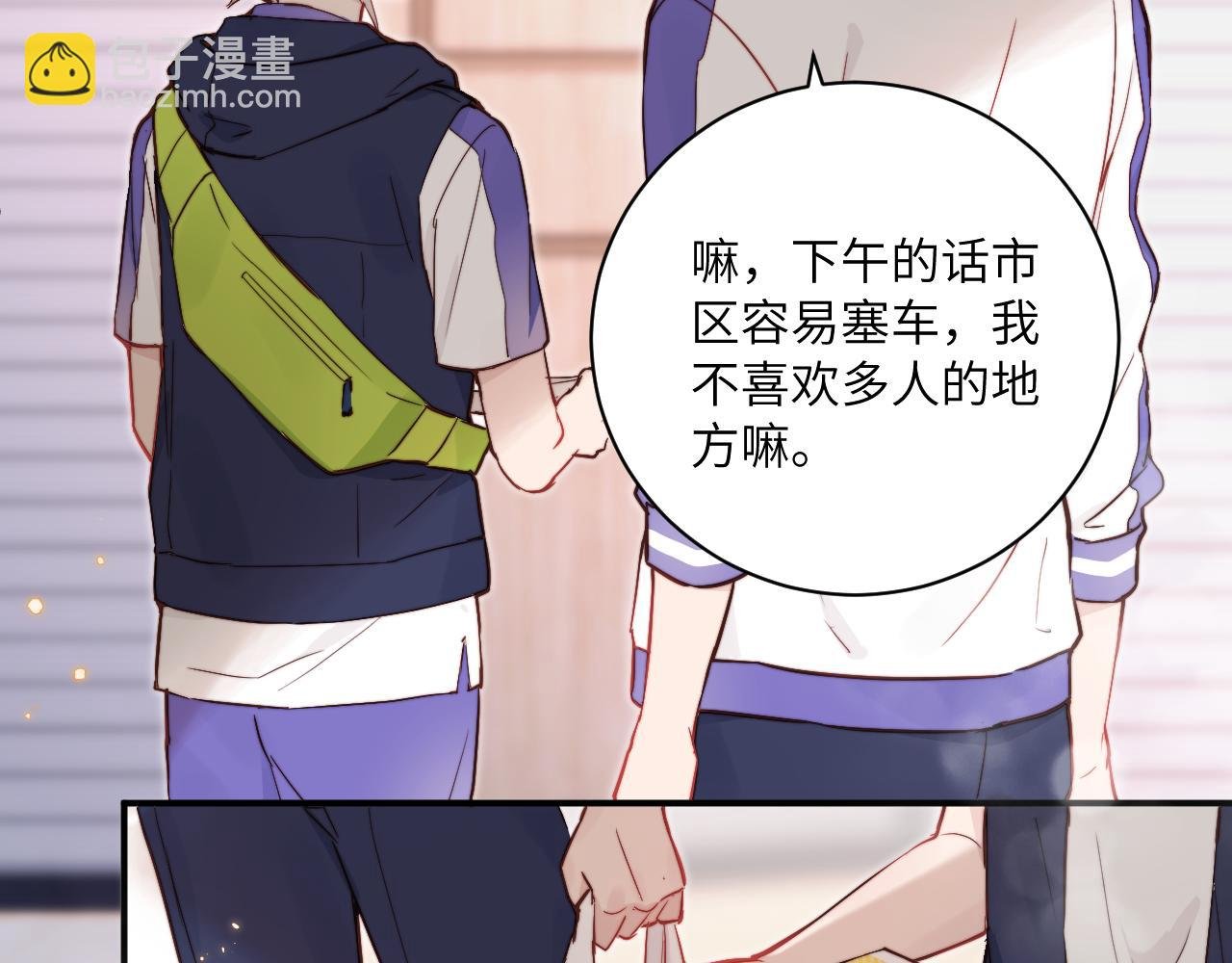 第15话 可疑的两人