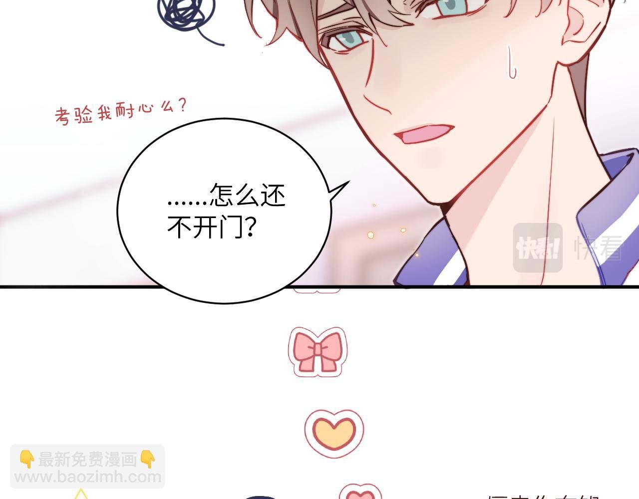 第15话 可疑的两人