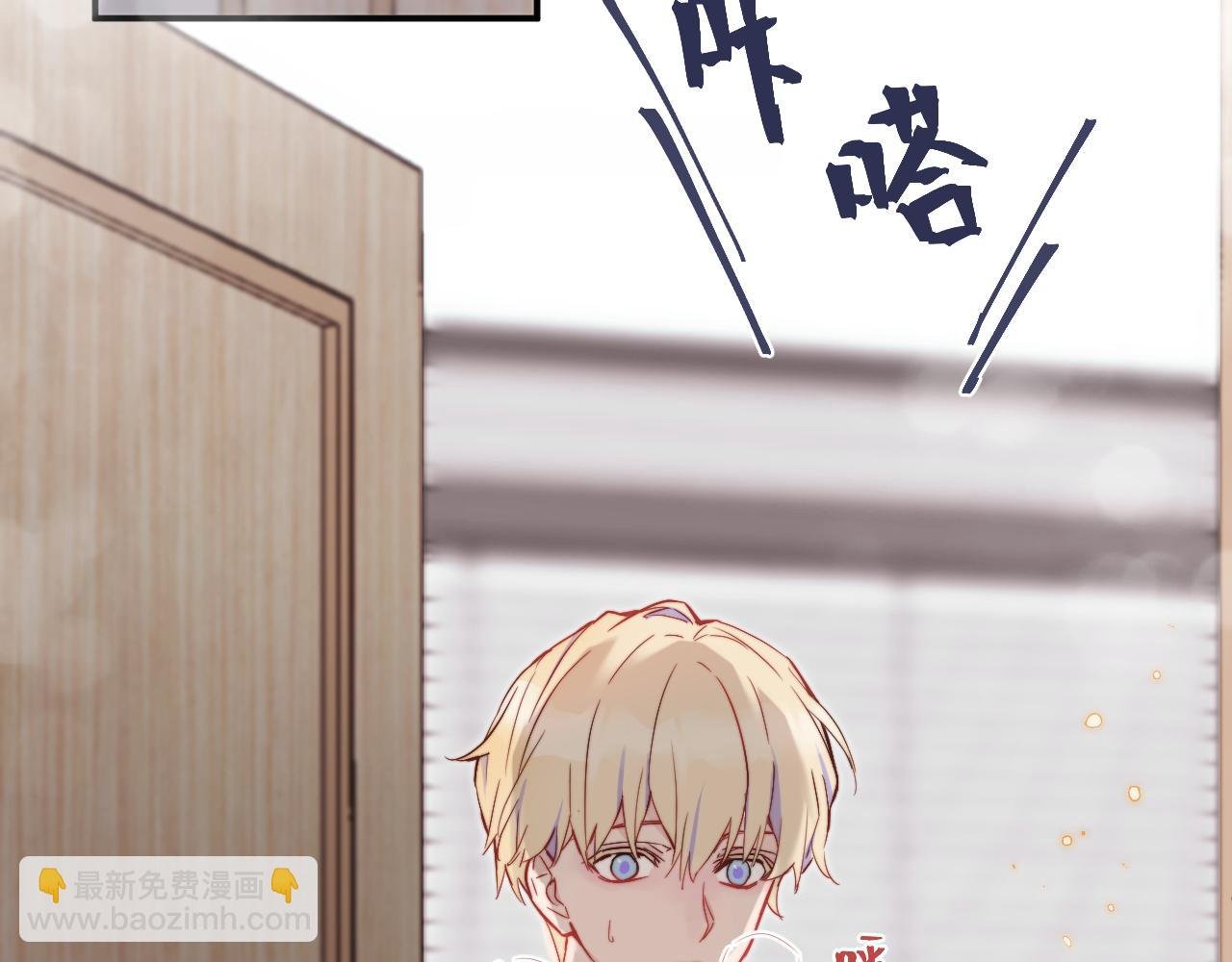 第15话 可疑的两人
