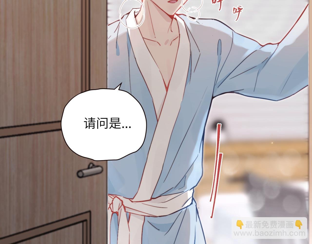 第15话 可疑的两人