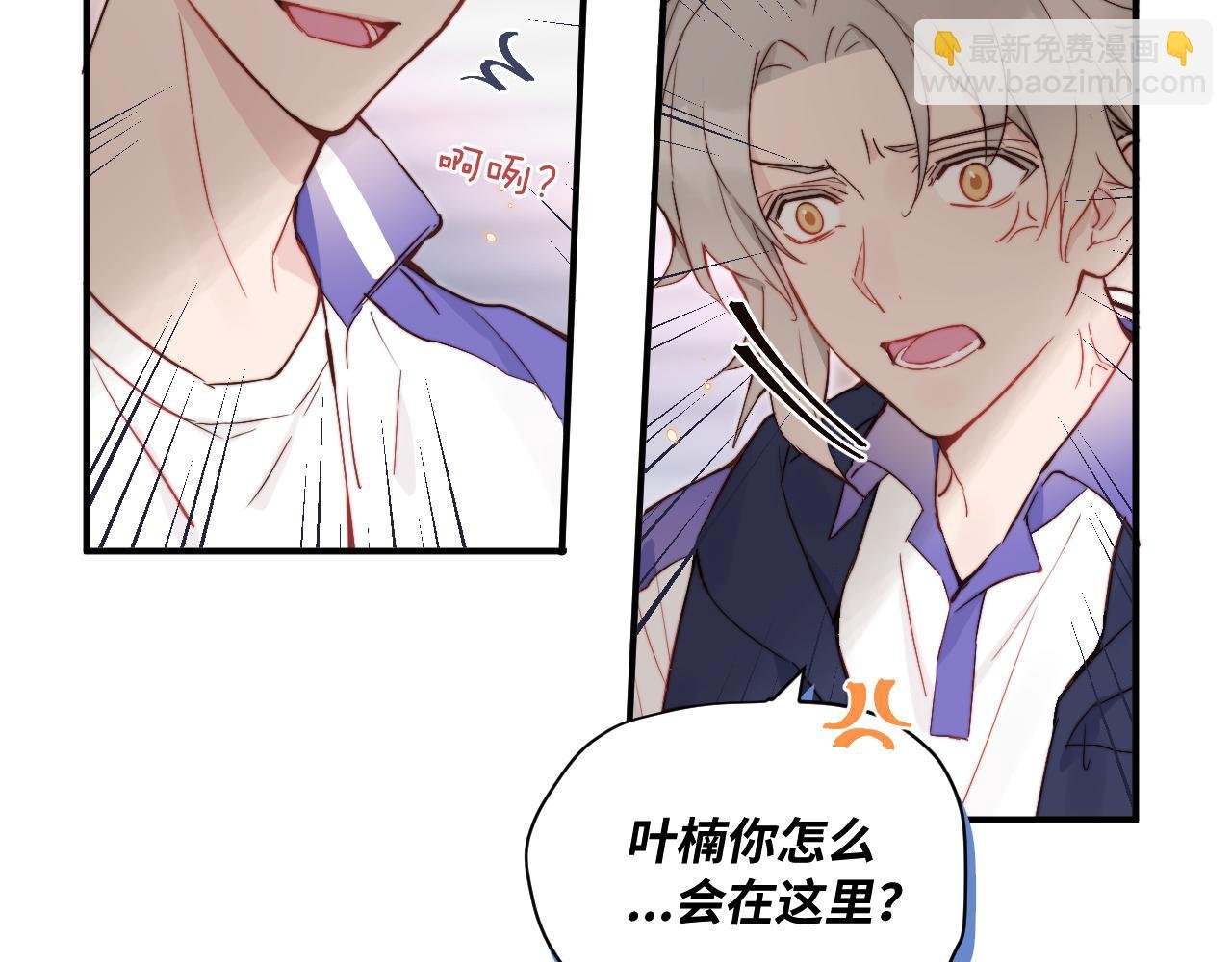 第15话 可疑的两人