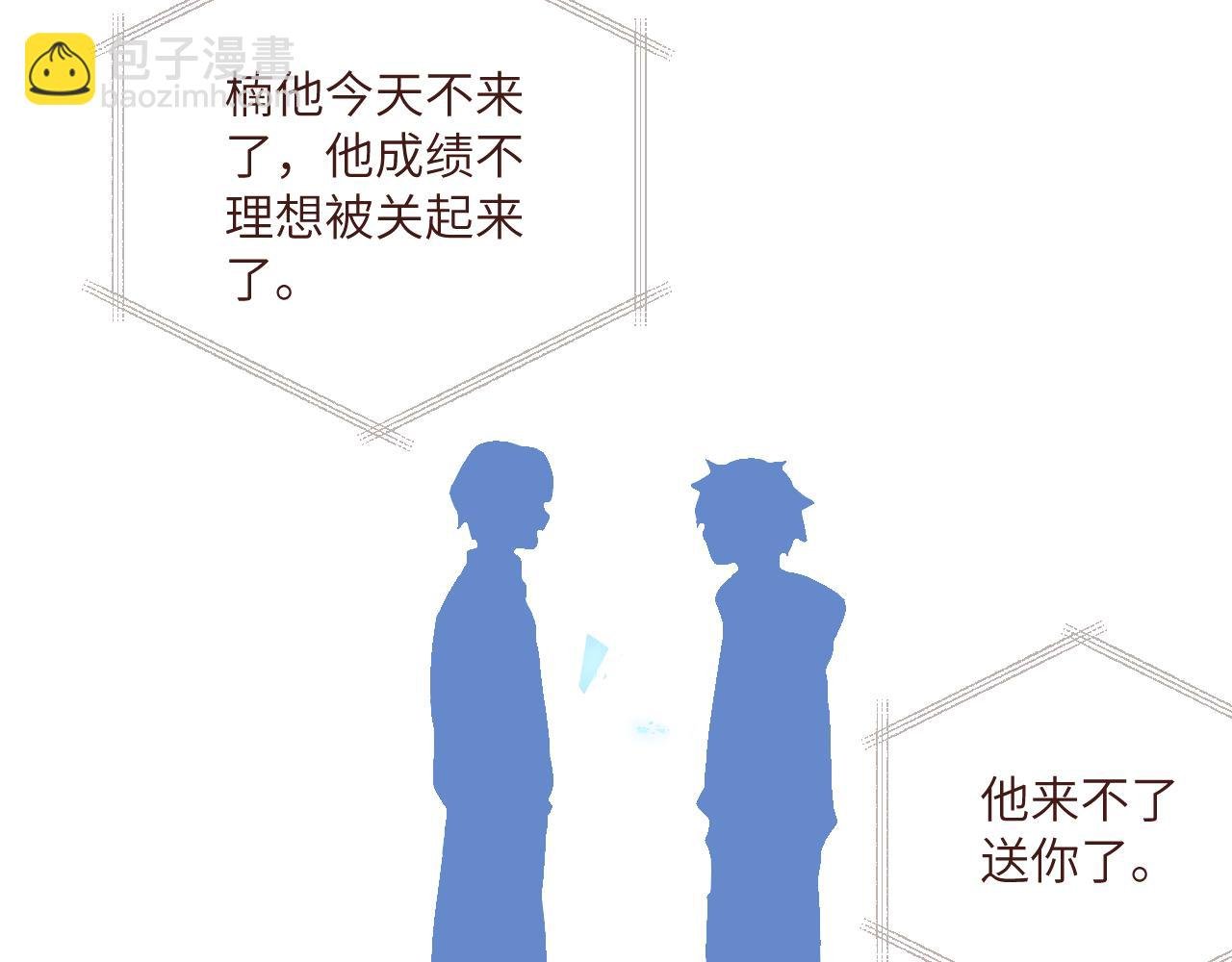第16话 两人的对峙