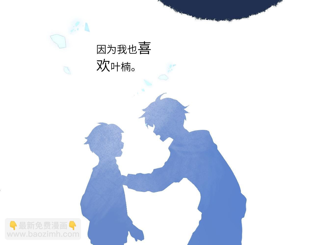 第16话 两人的对峙