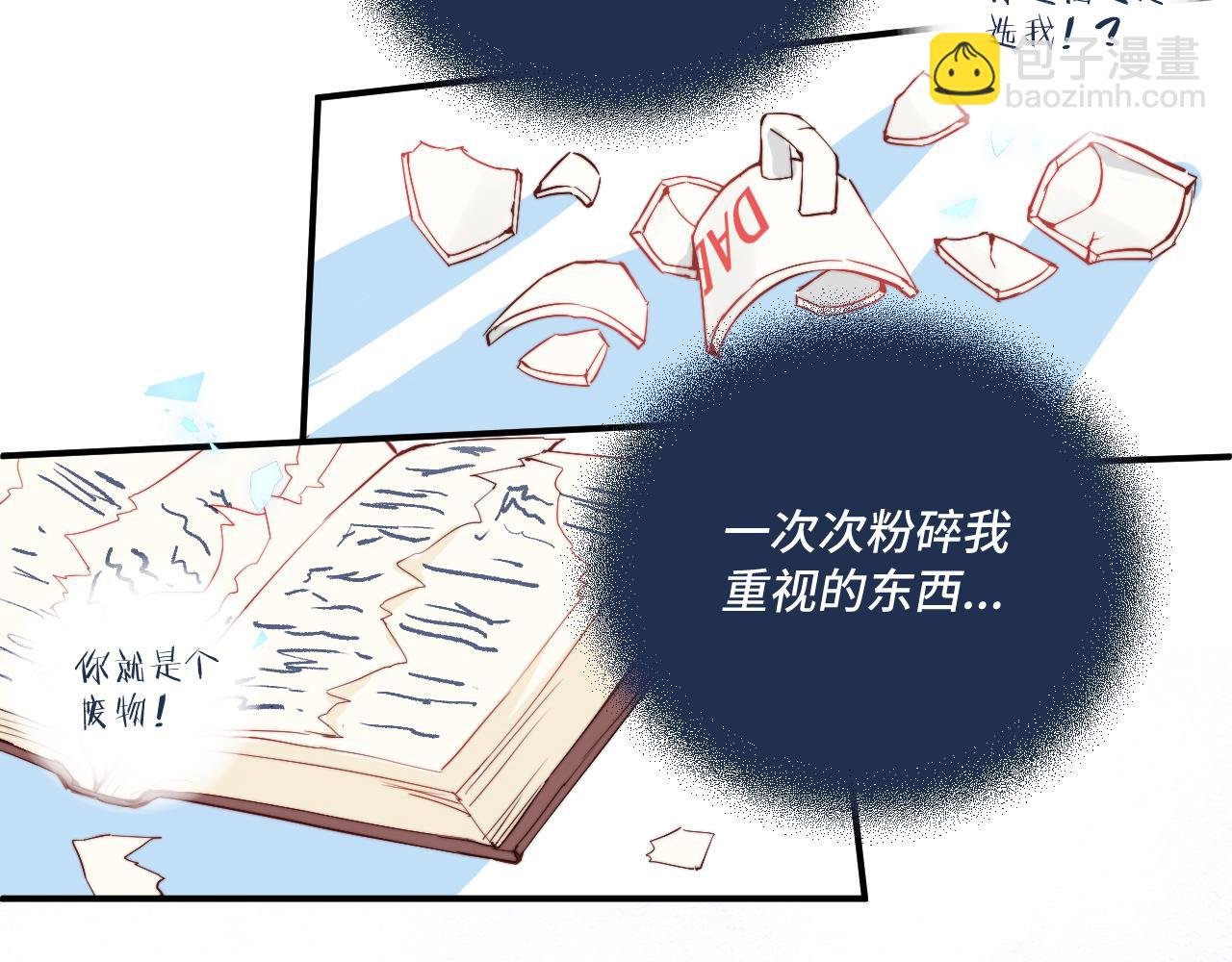 第16话 两人的对峙