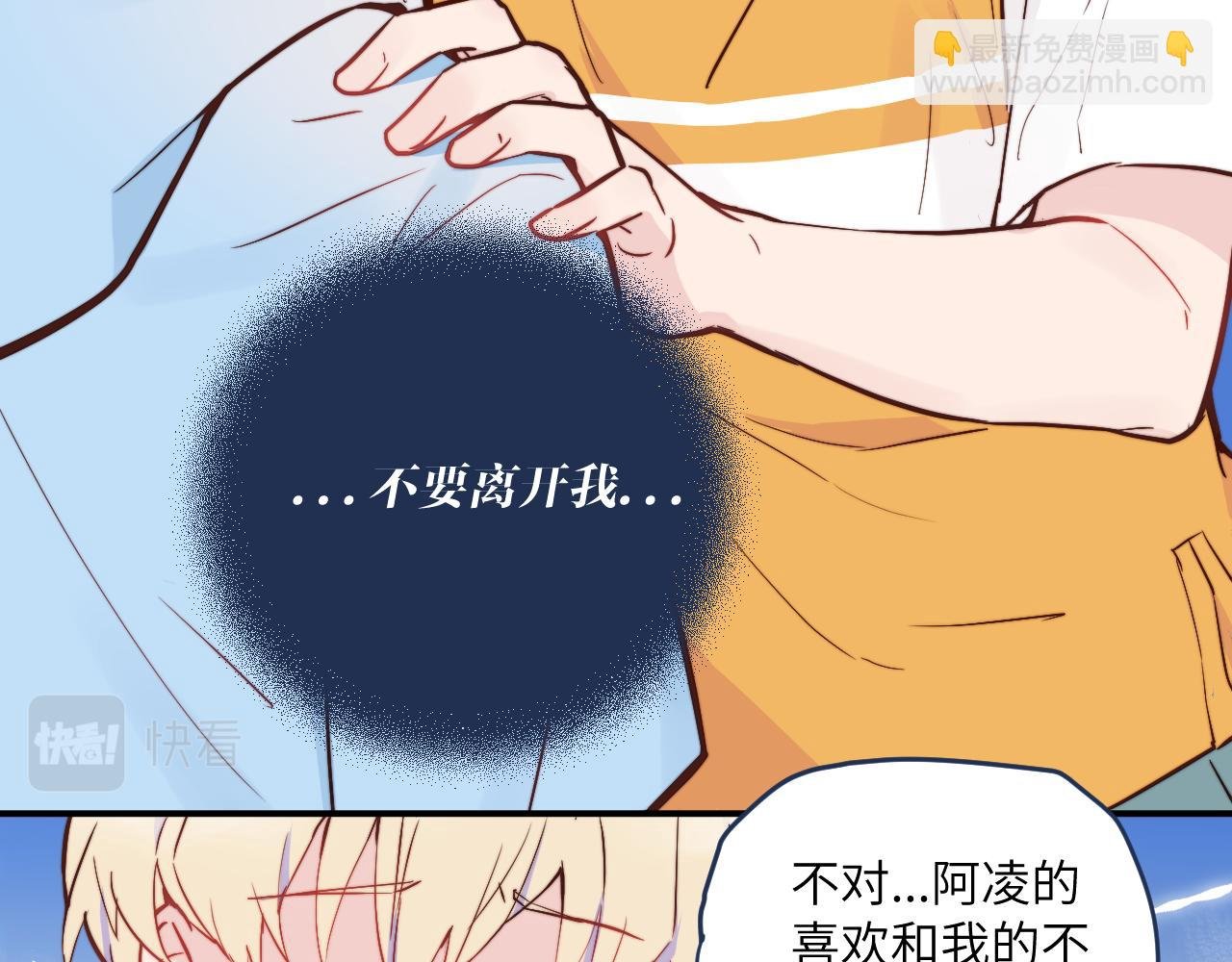 第16话 两人的对峙