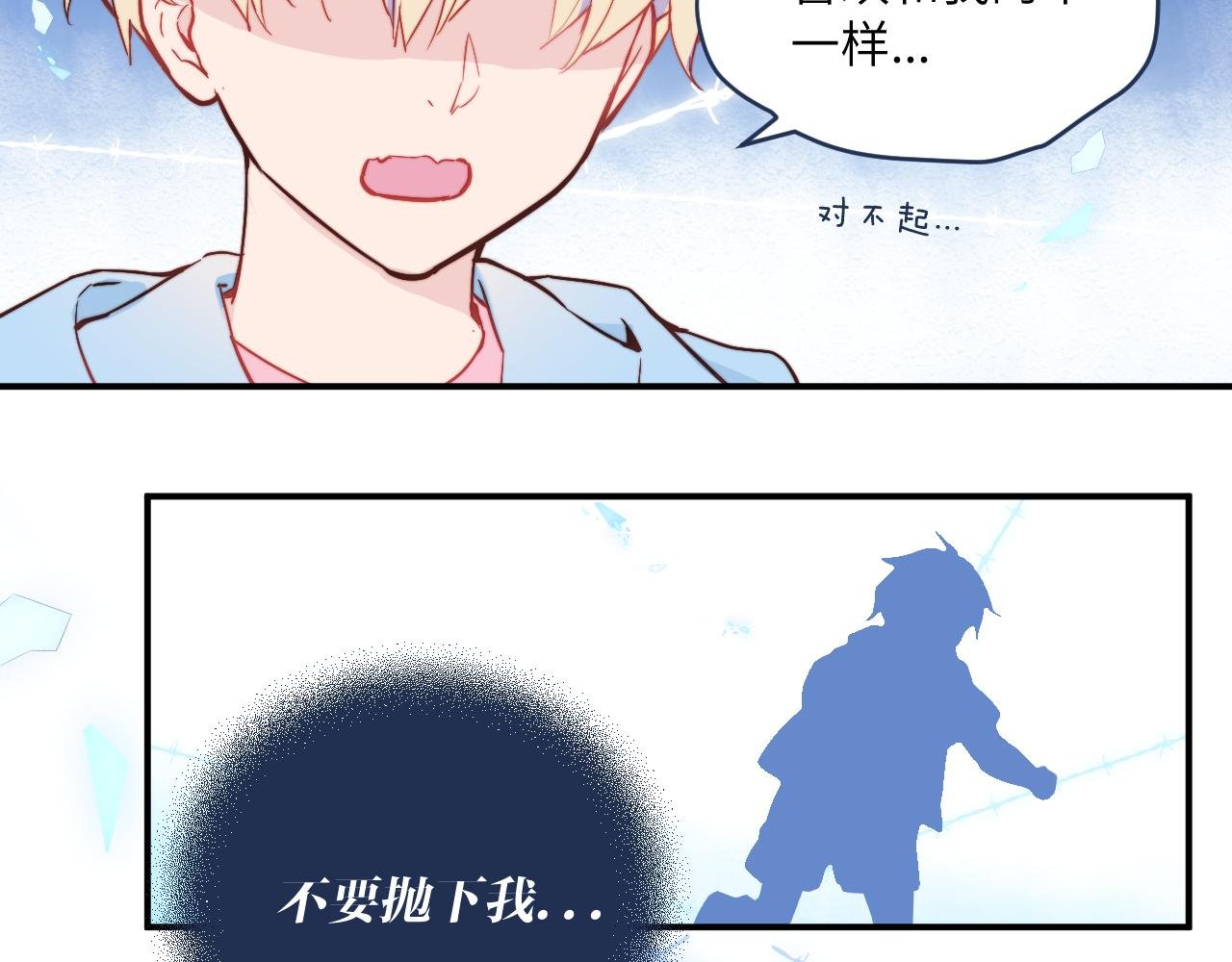 第16话 两人的对峙