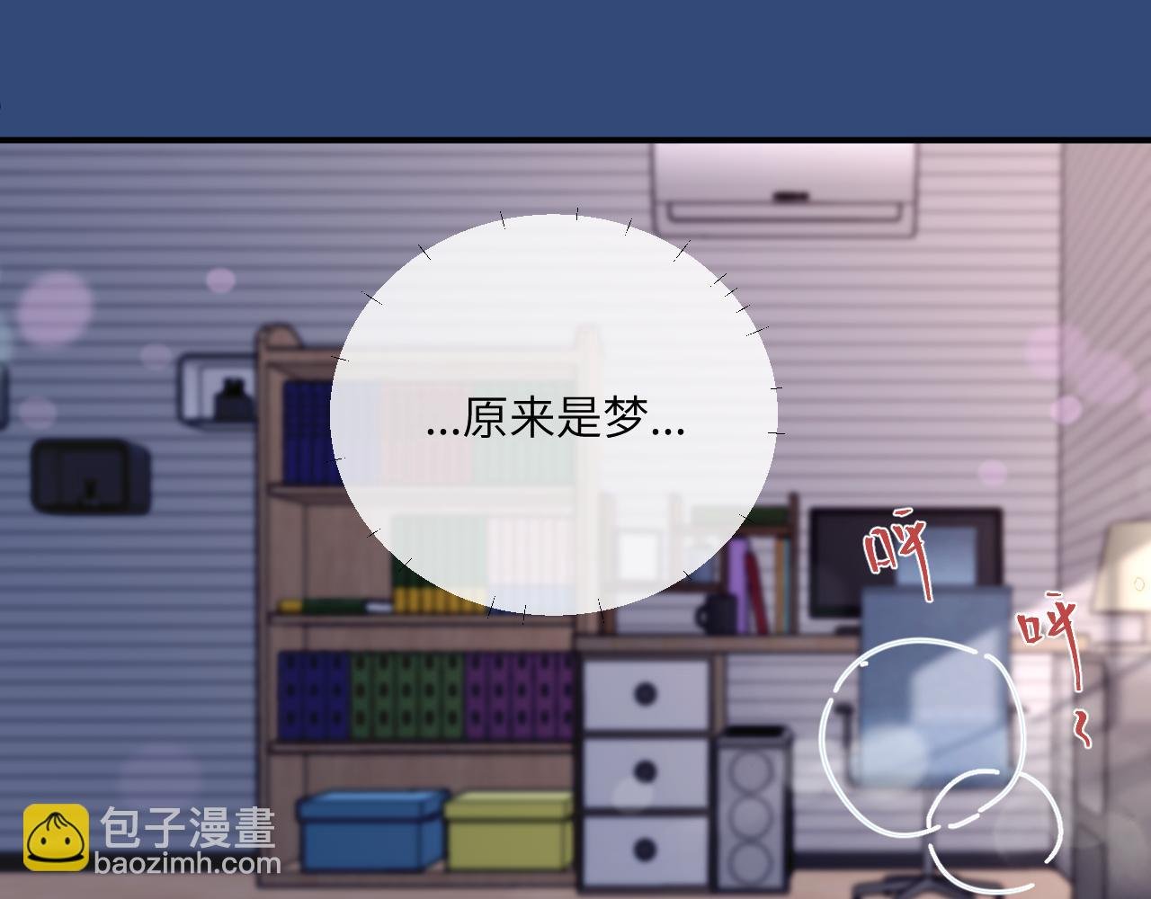 第16话 两人的对峙