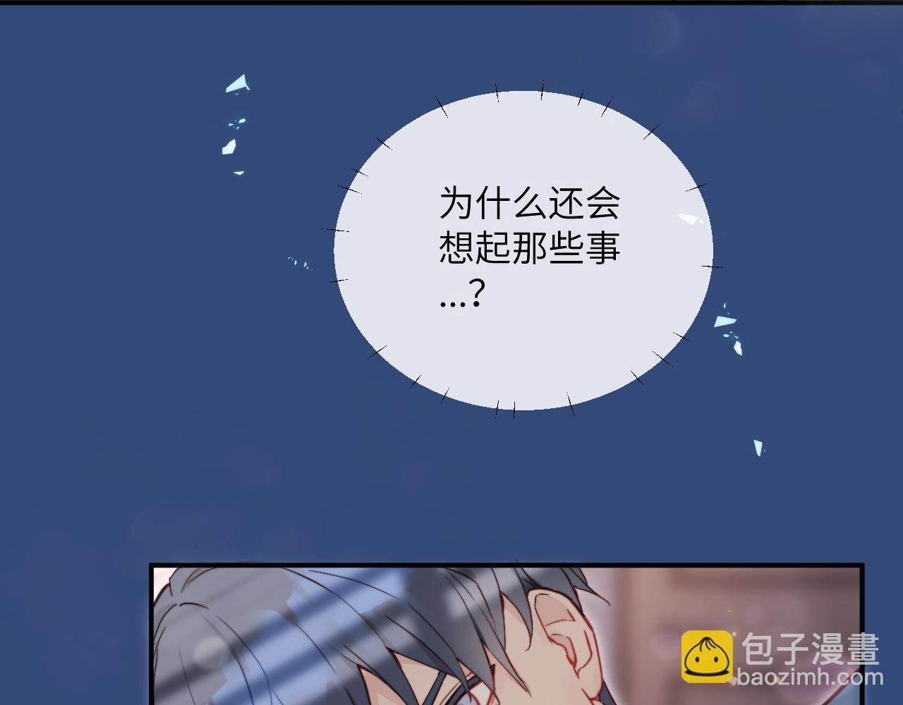 第16话 两人的对峙