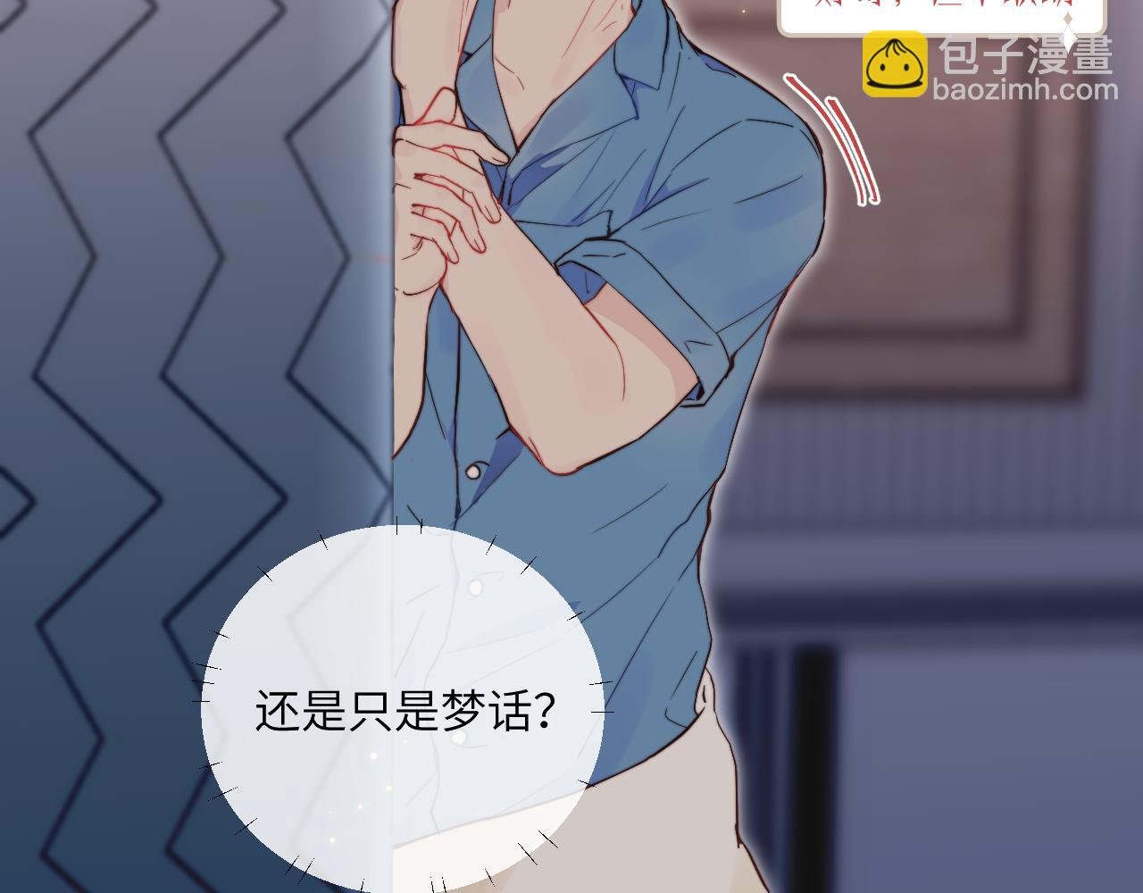 第16话 两人的对峙