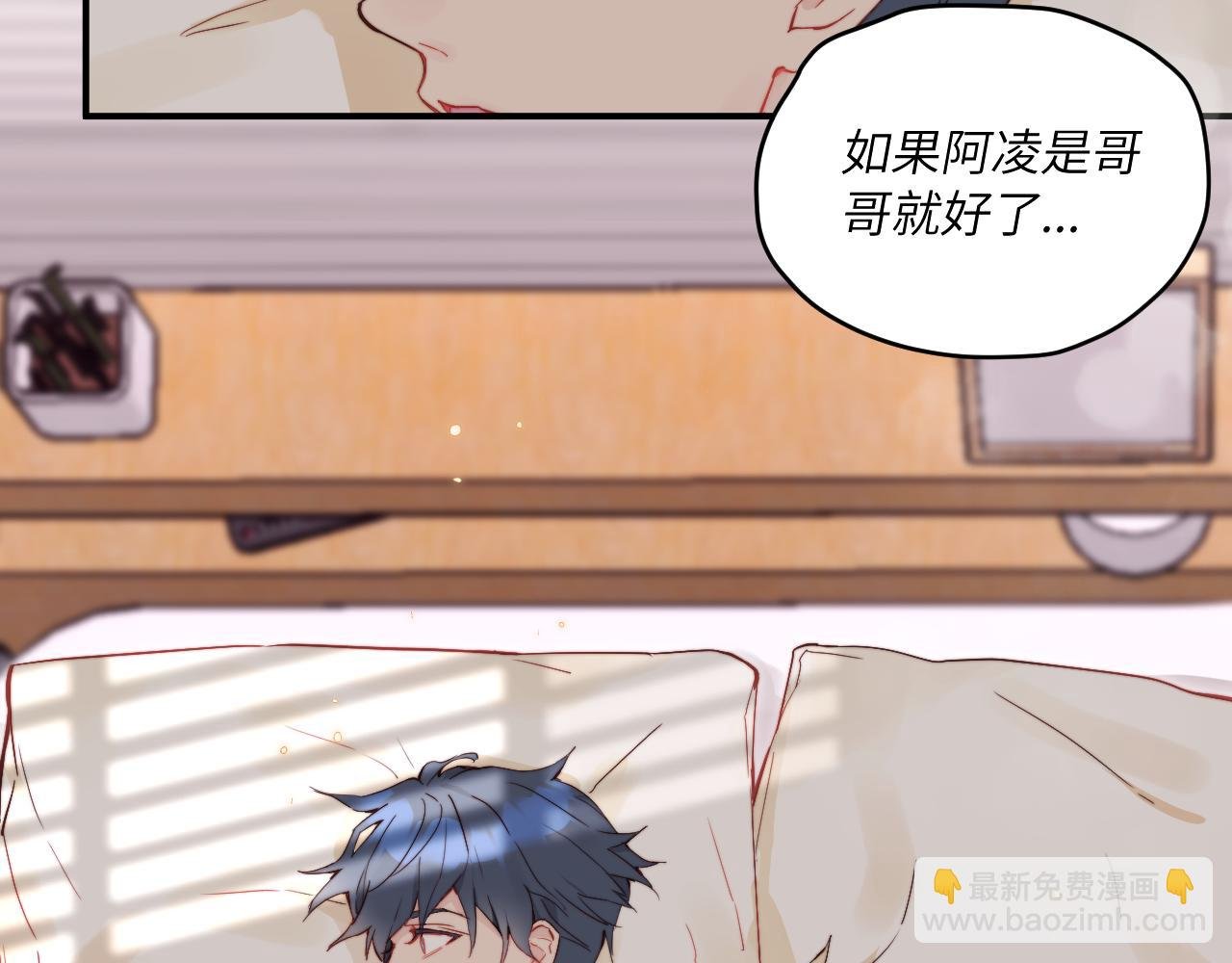 第16话 两人的对峙