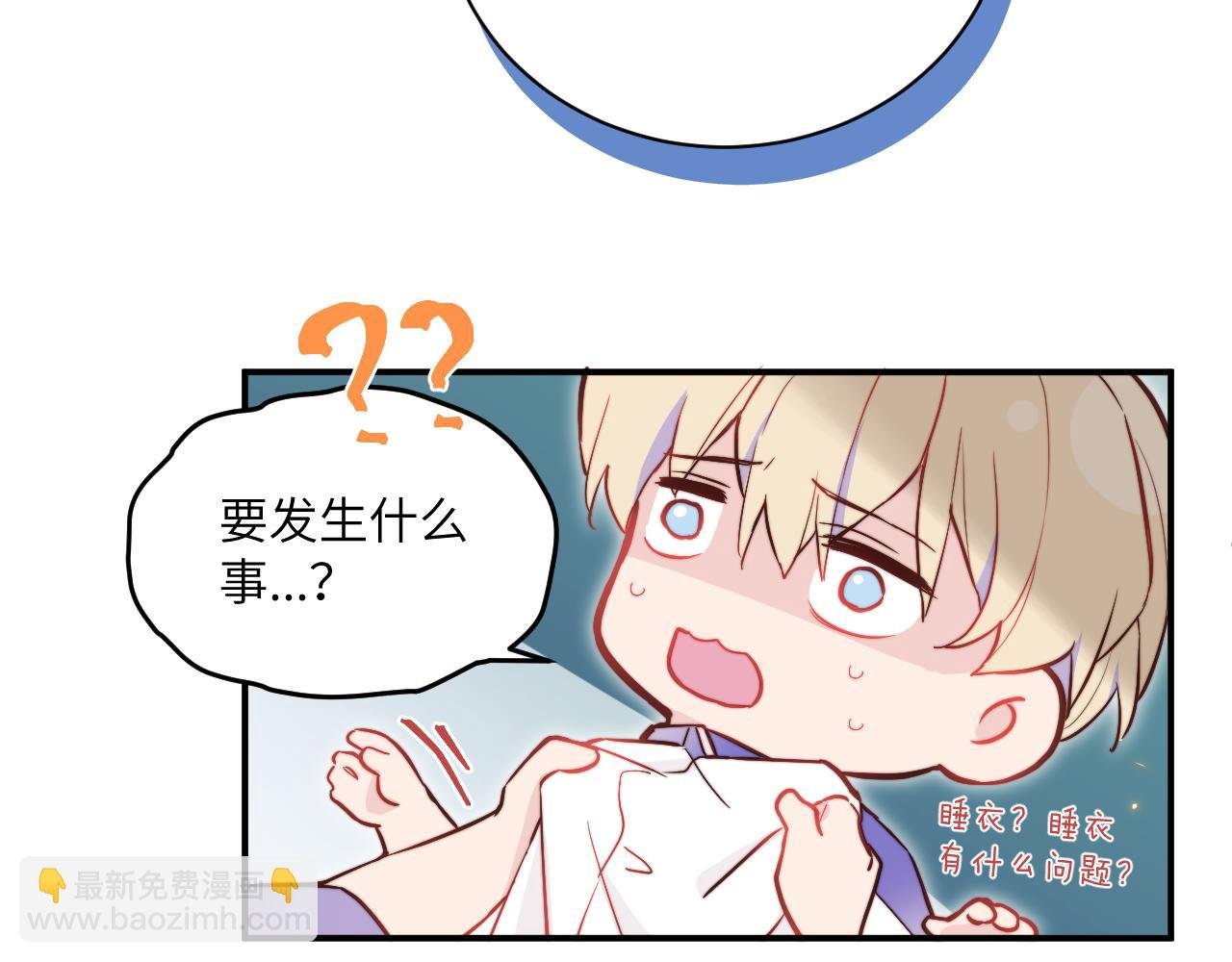 第16话 两人的对峙